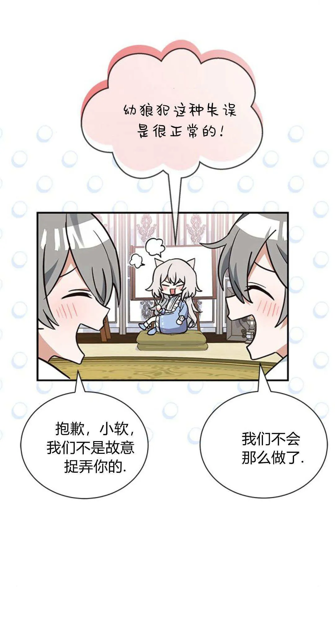 第07话30