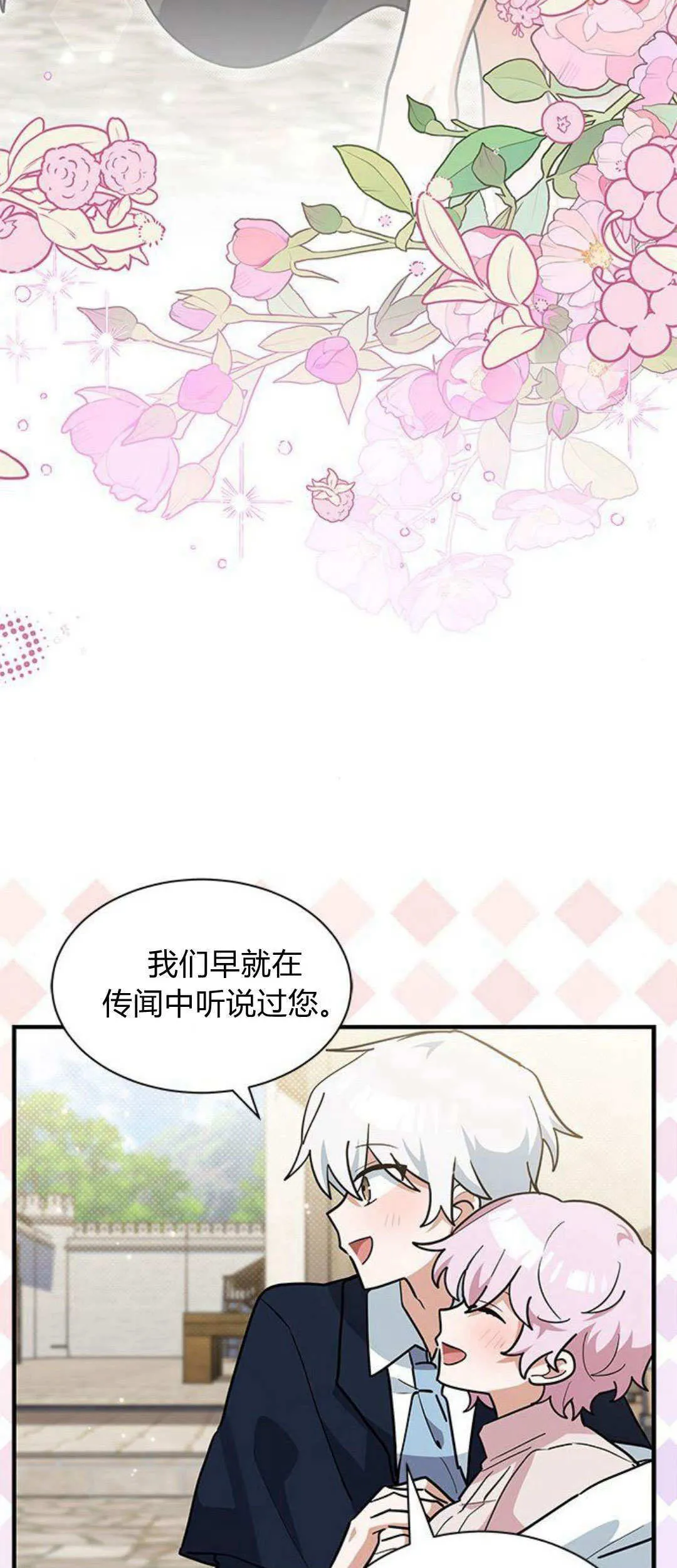 第37话8