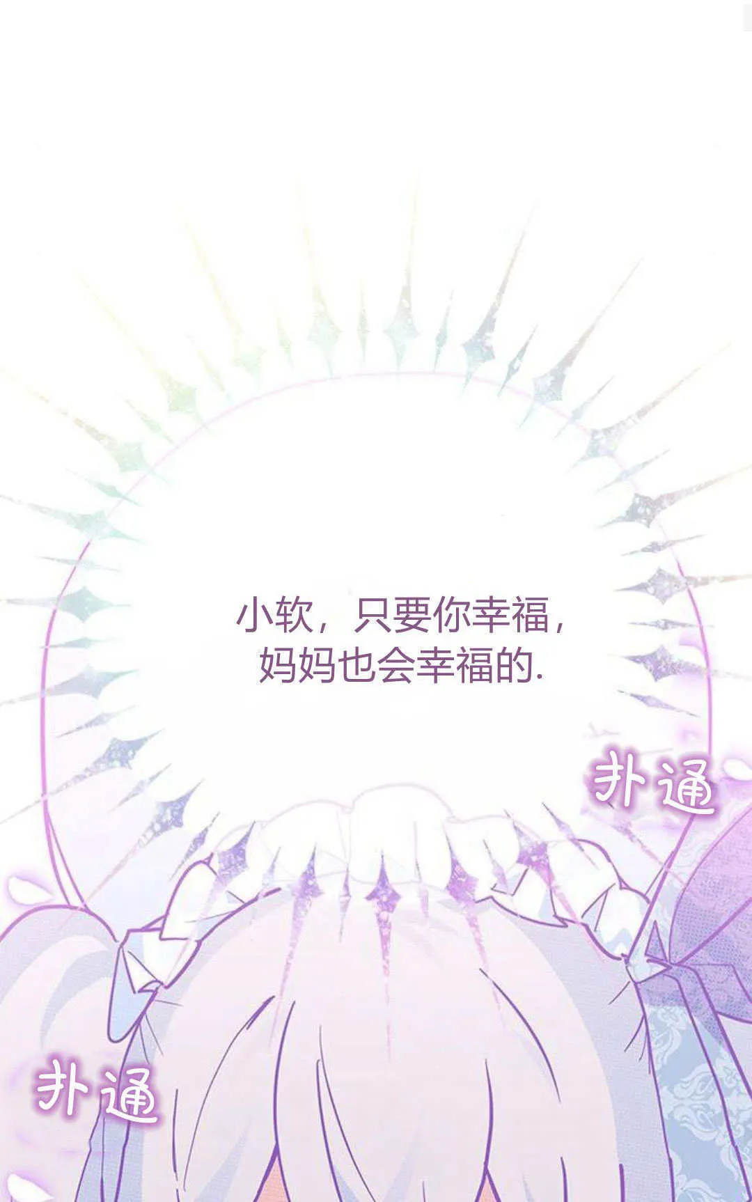 第18话12