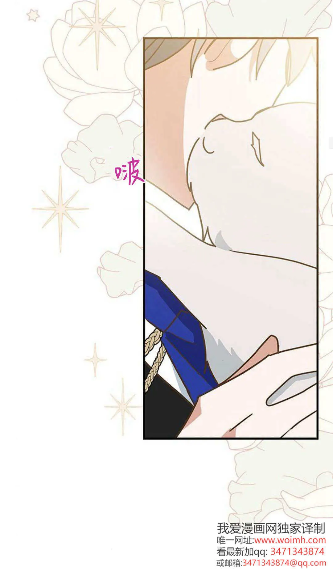 第48话56