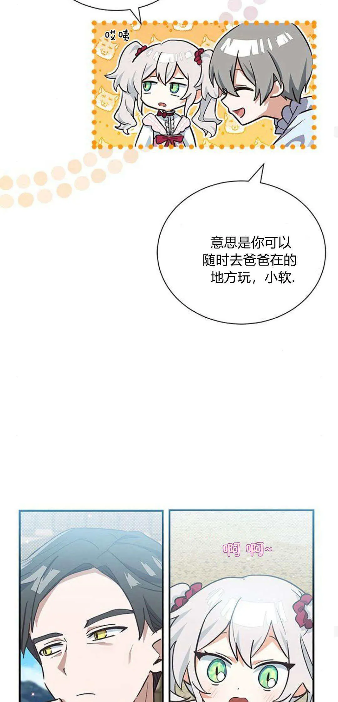 第10话63