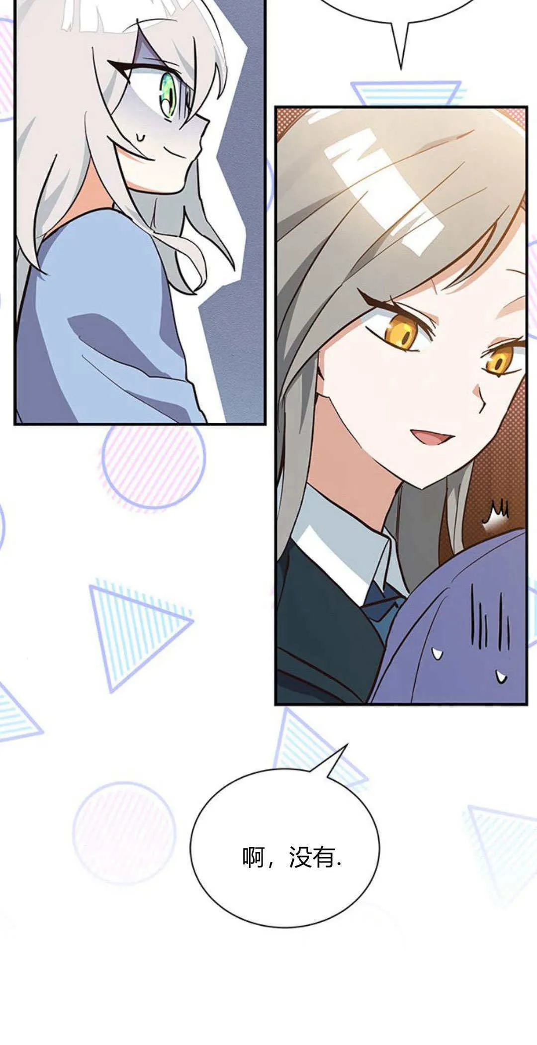 第08话70