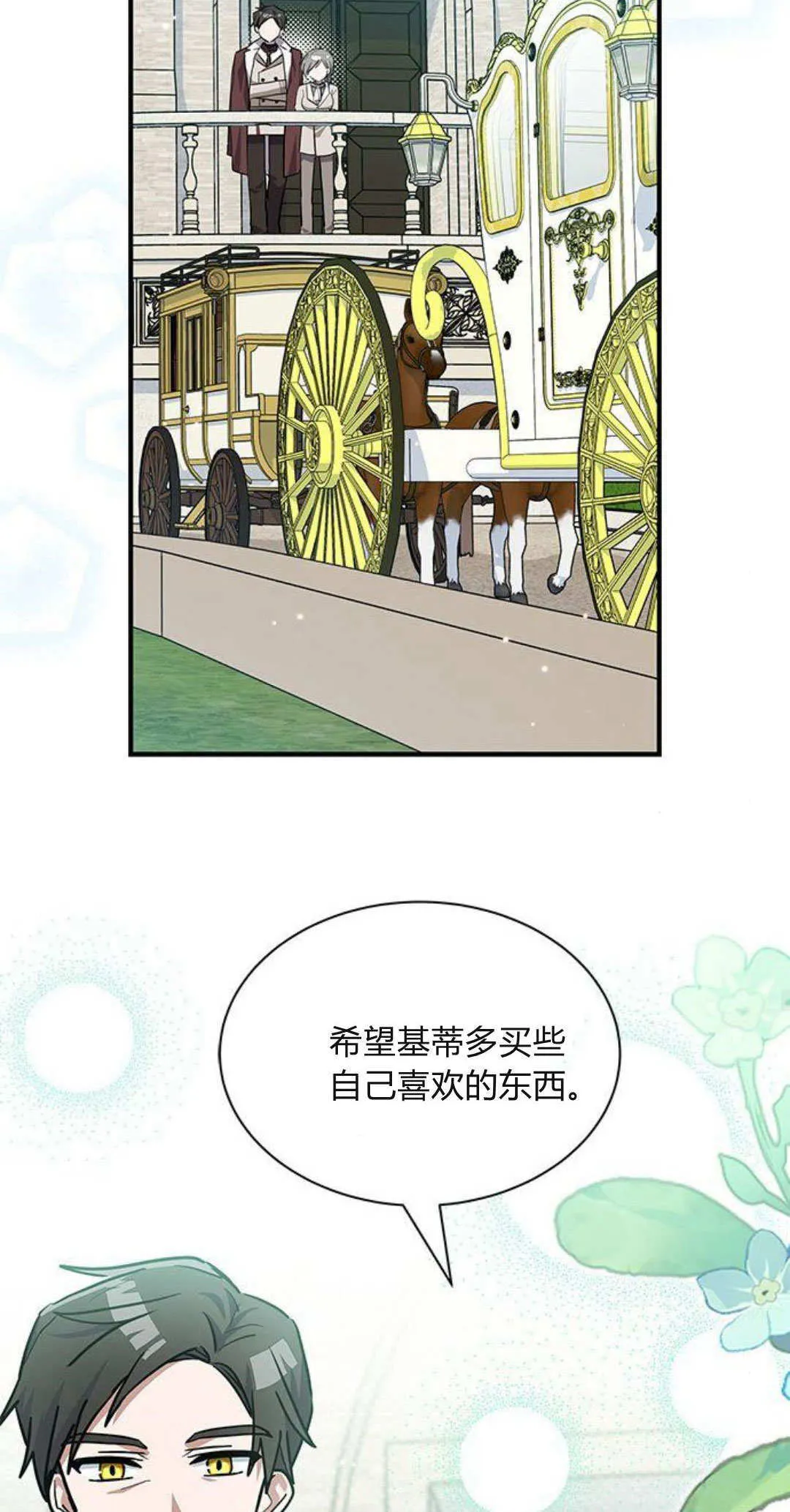 第30话57