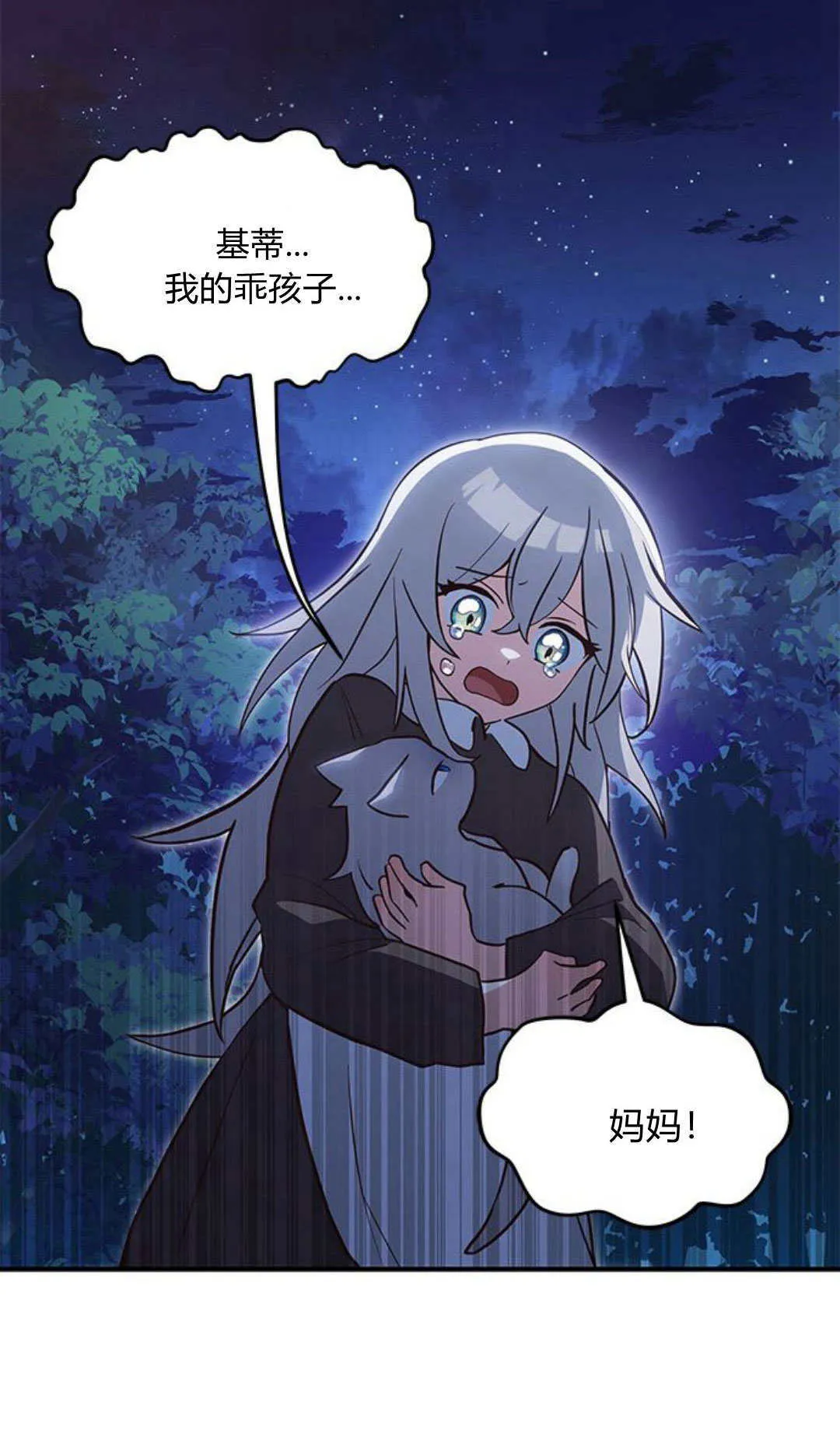 第01话19