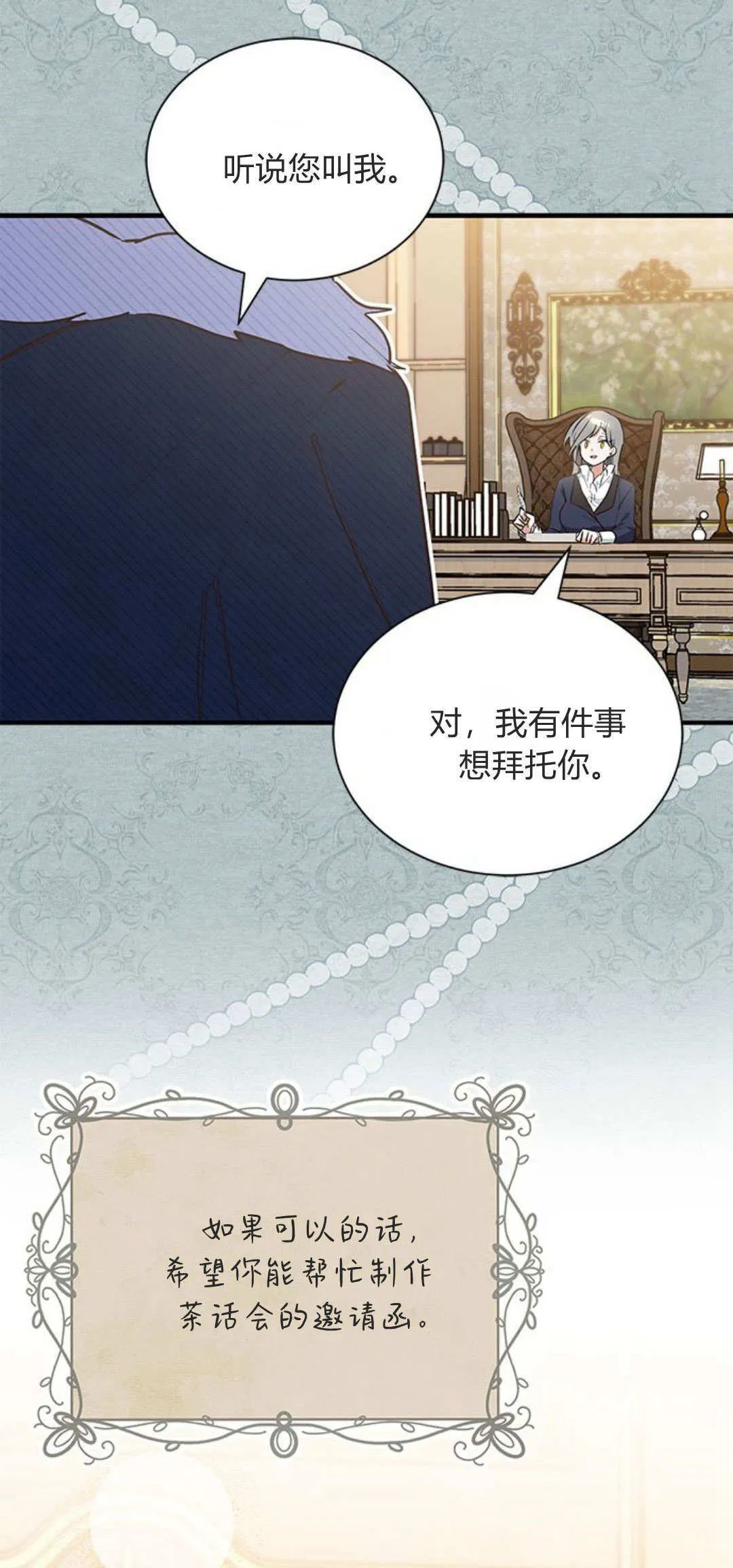 第15话18