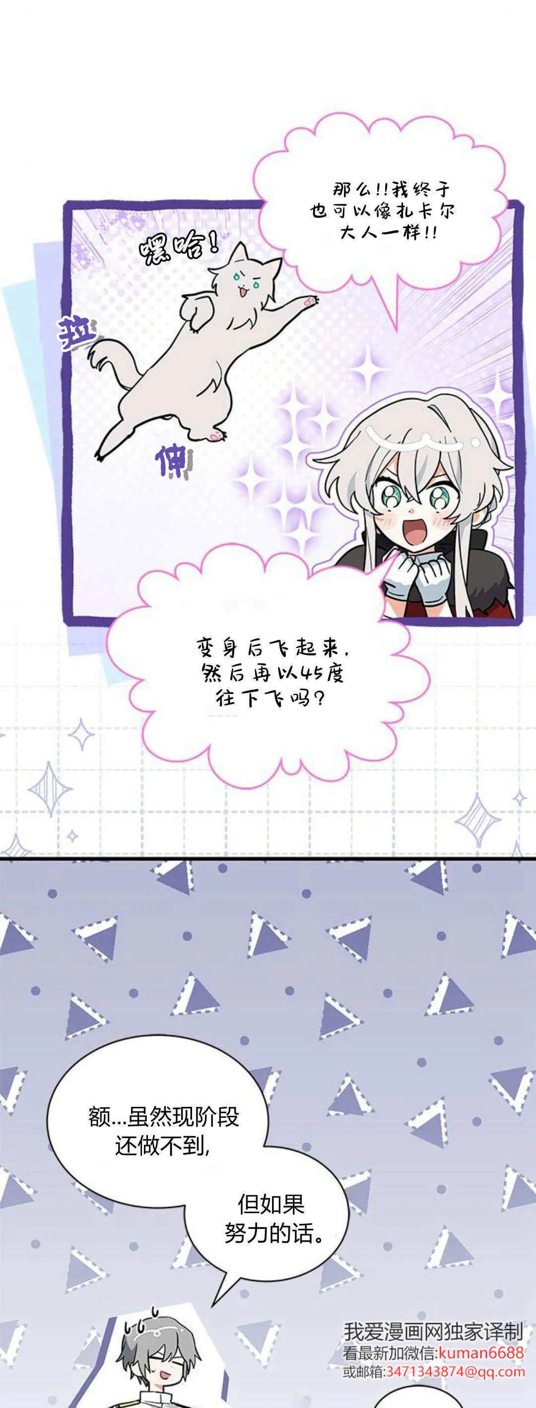 第39话20