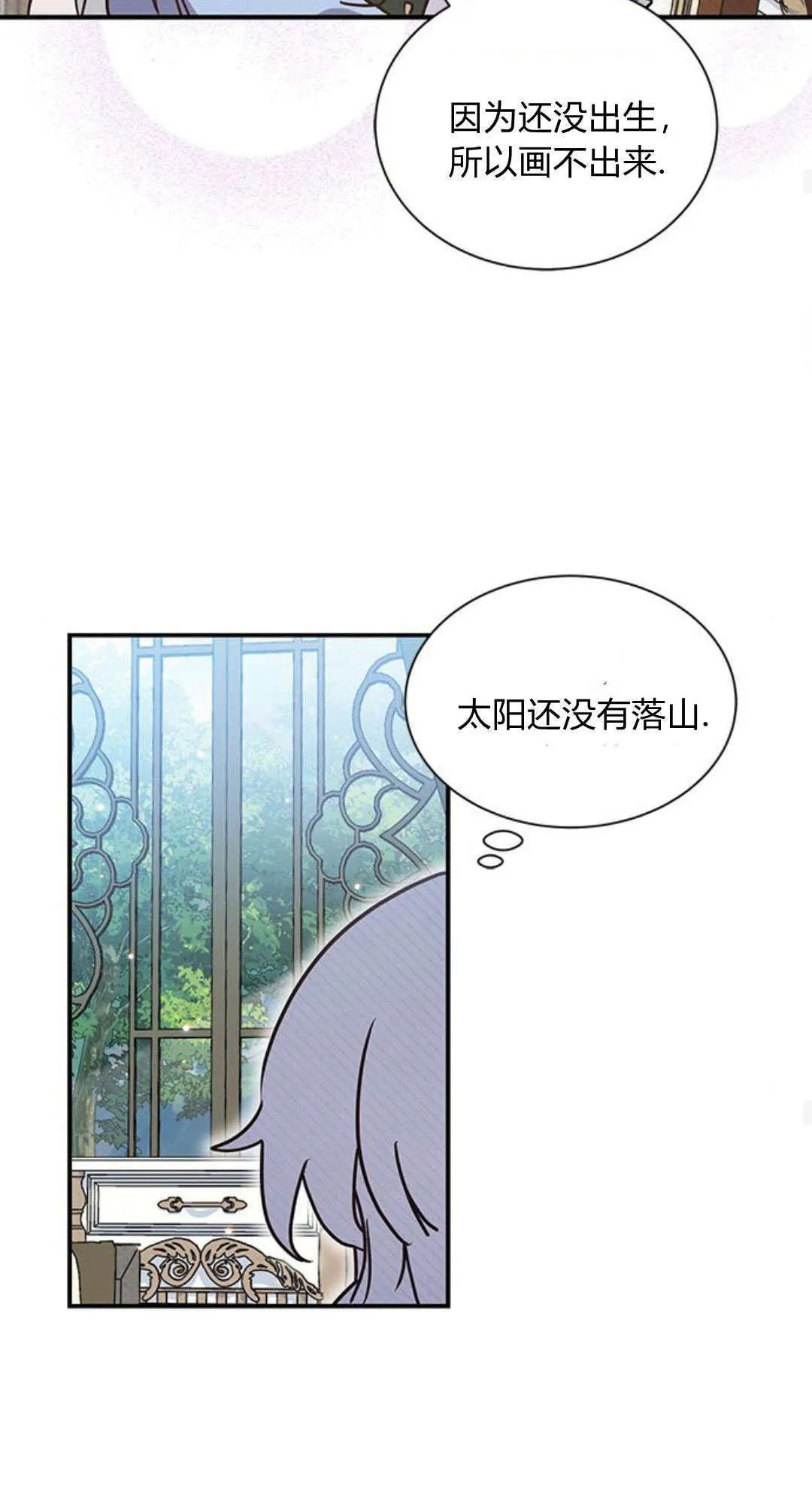 第07话39