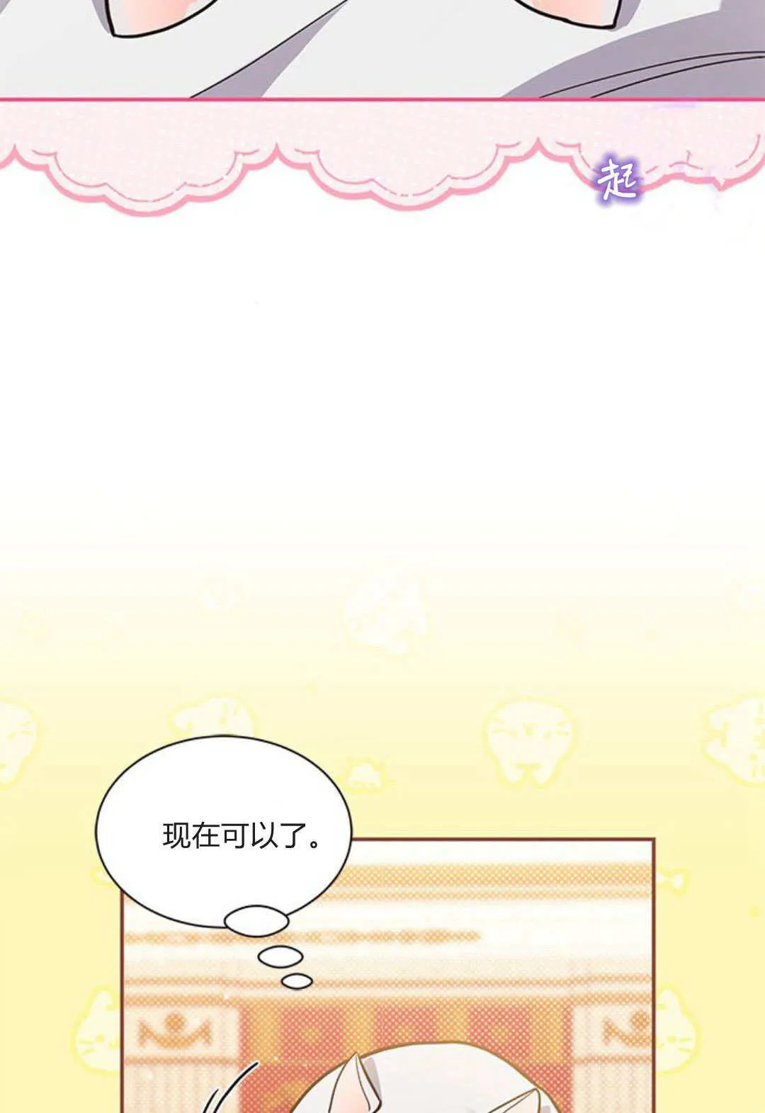 第05话5