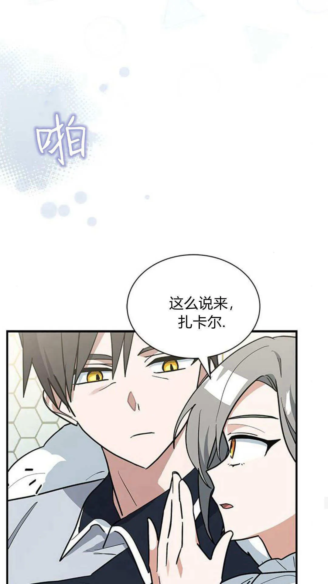 第48话18