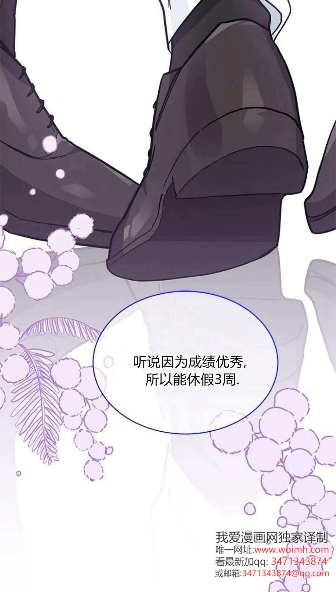 第47话26