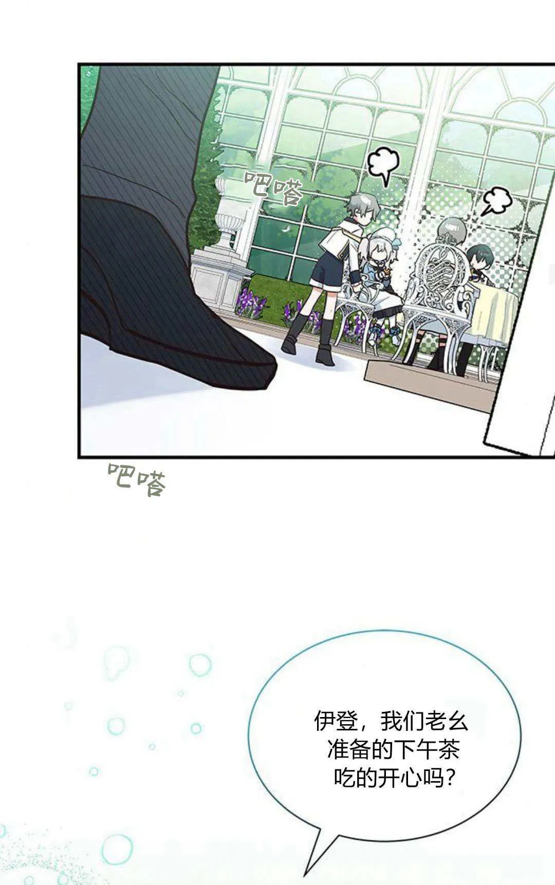 第18话57