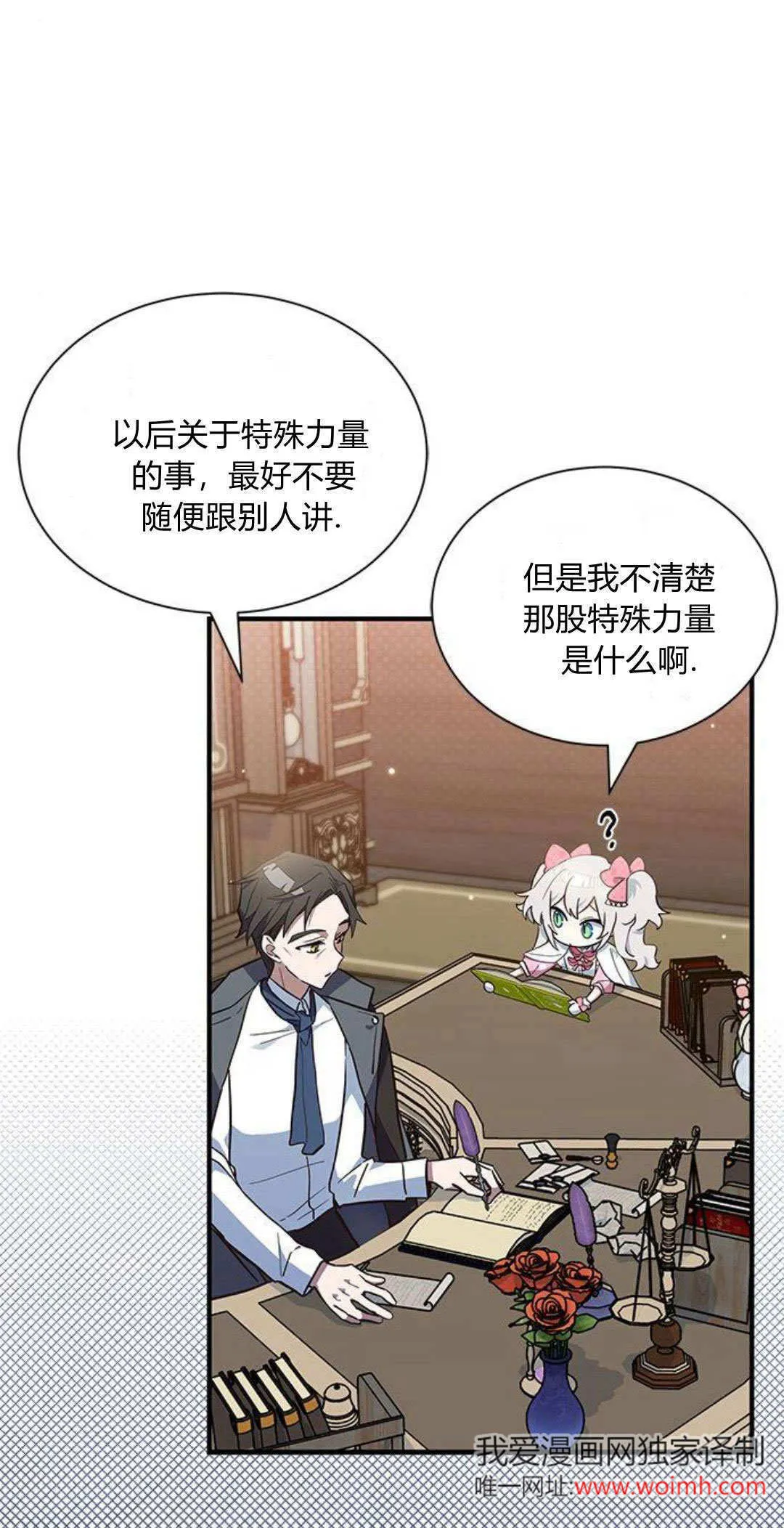 第14话11
