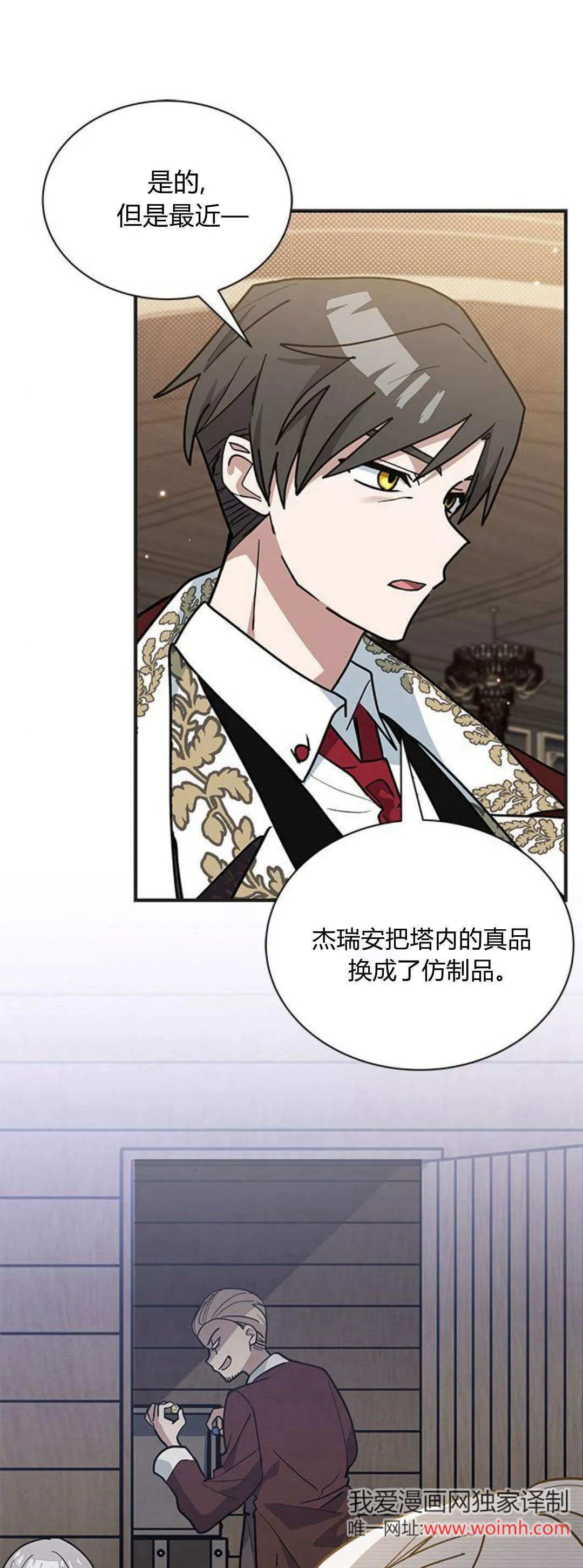 第41话20