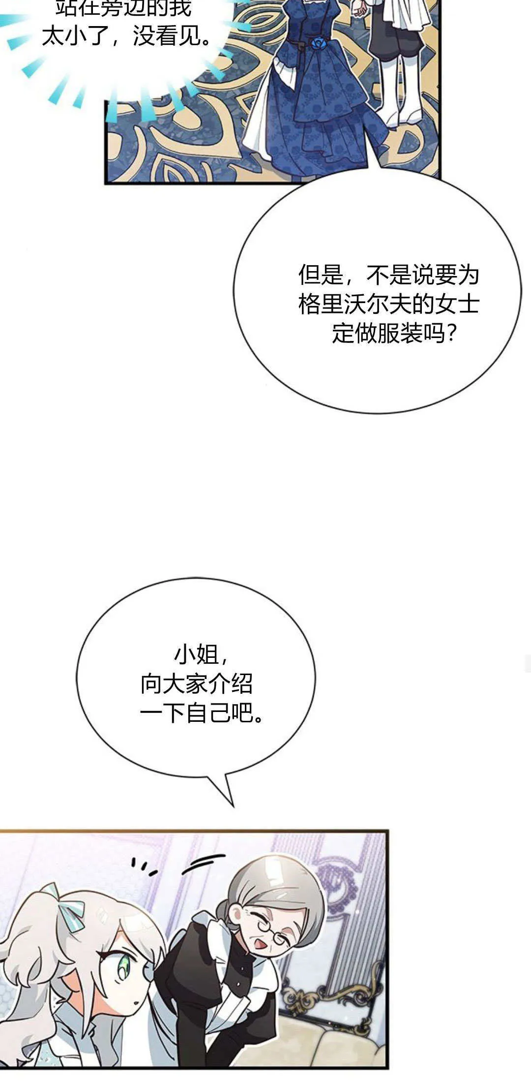 第12话16
