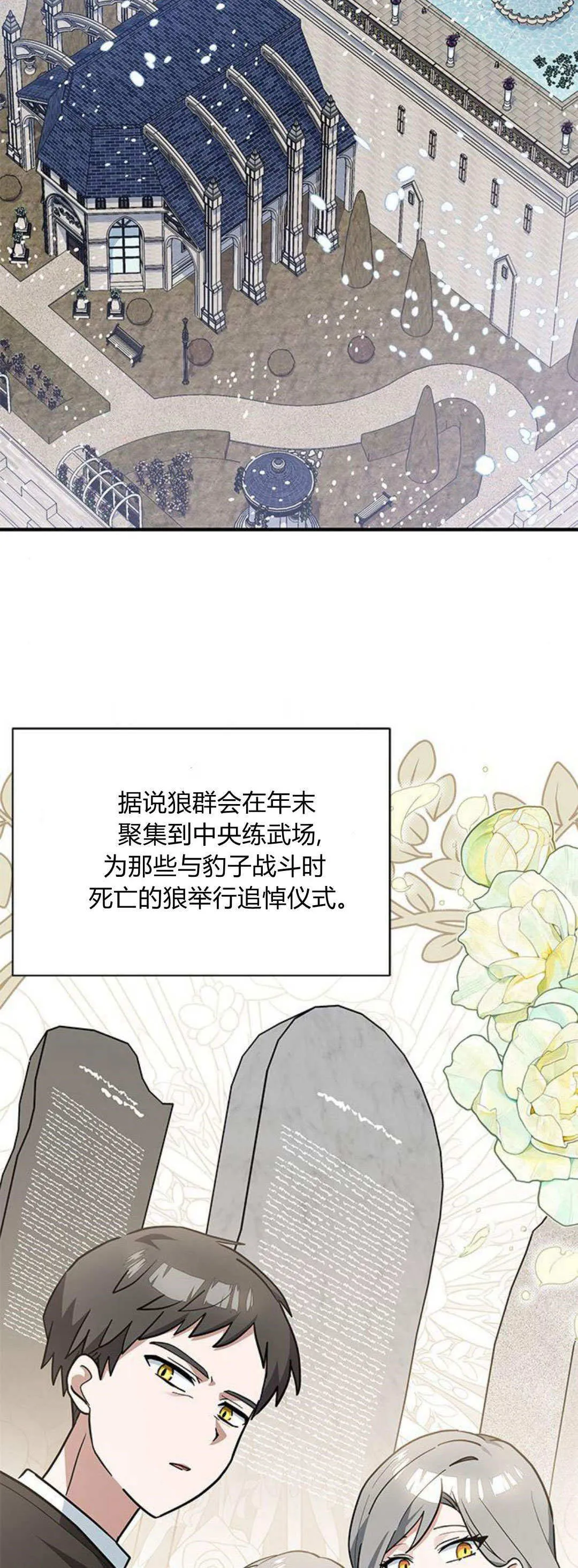 第34话41