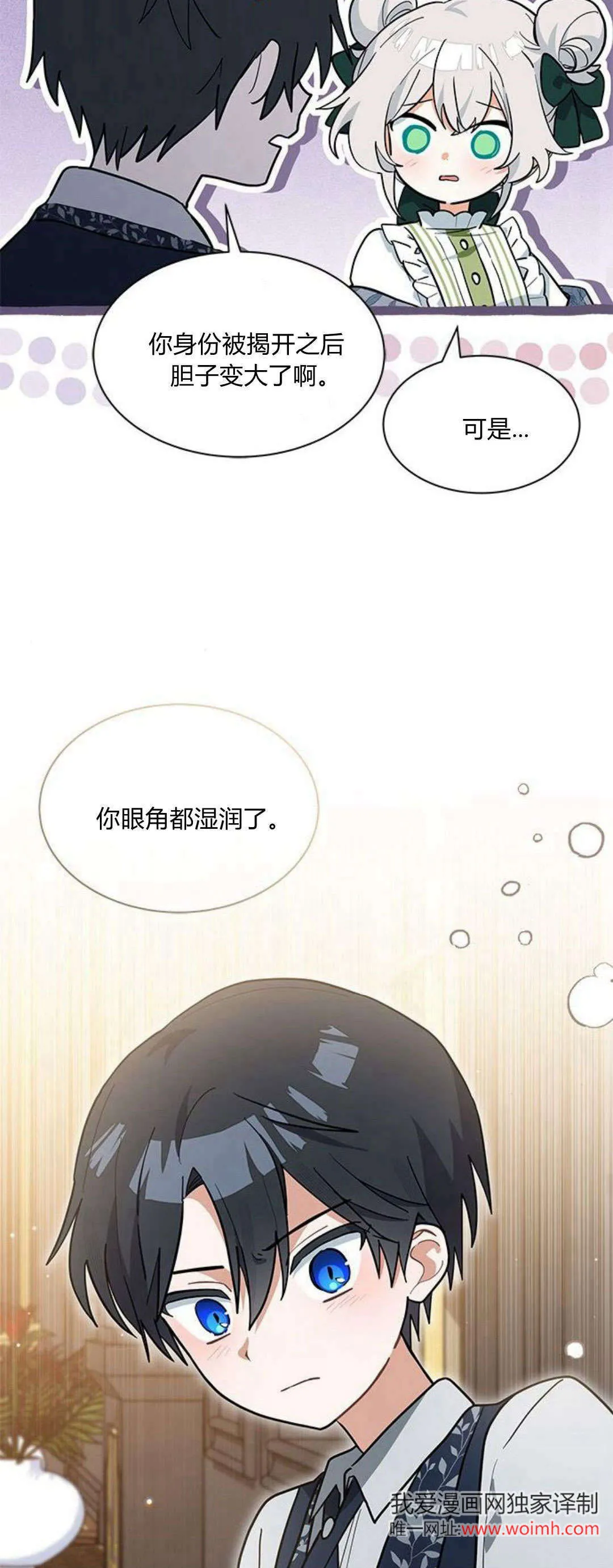 第35话18