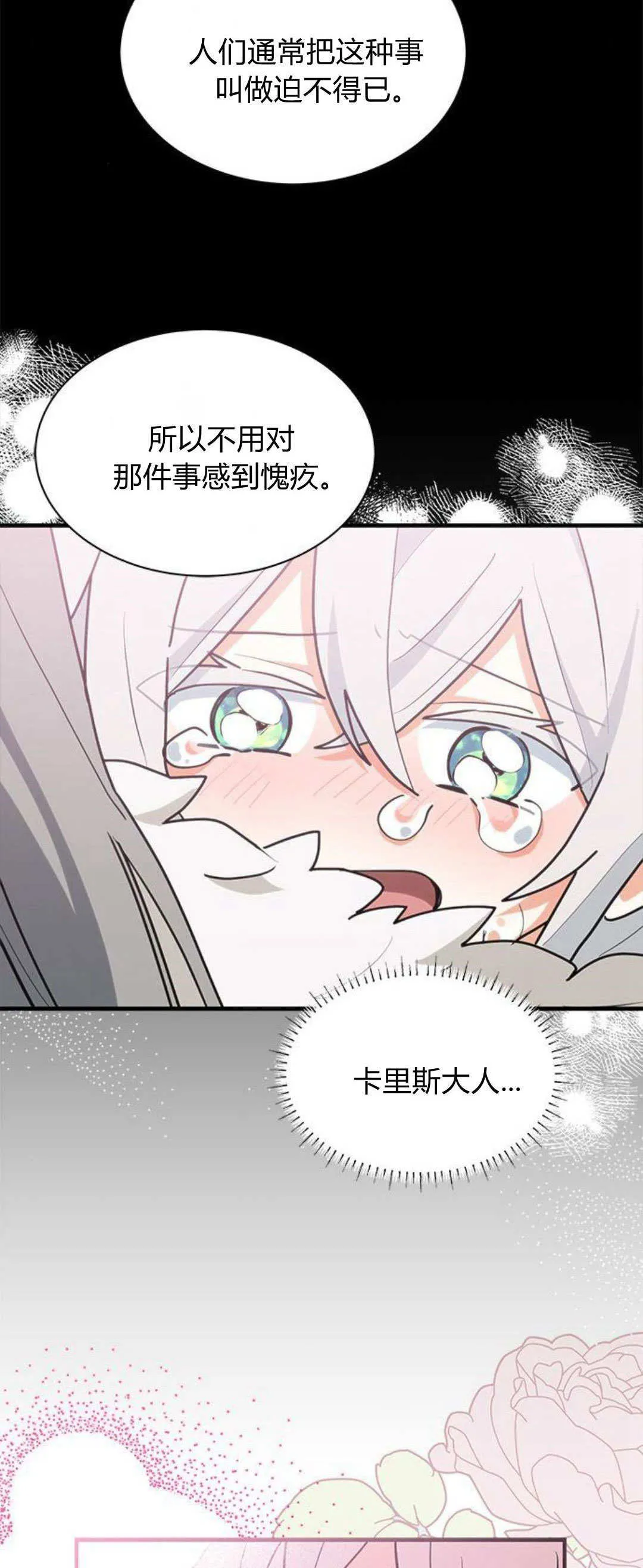 第32话67