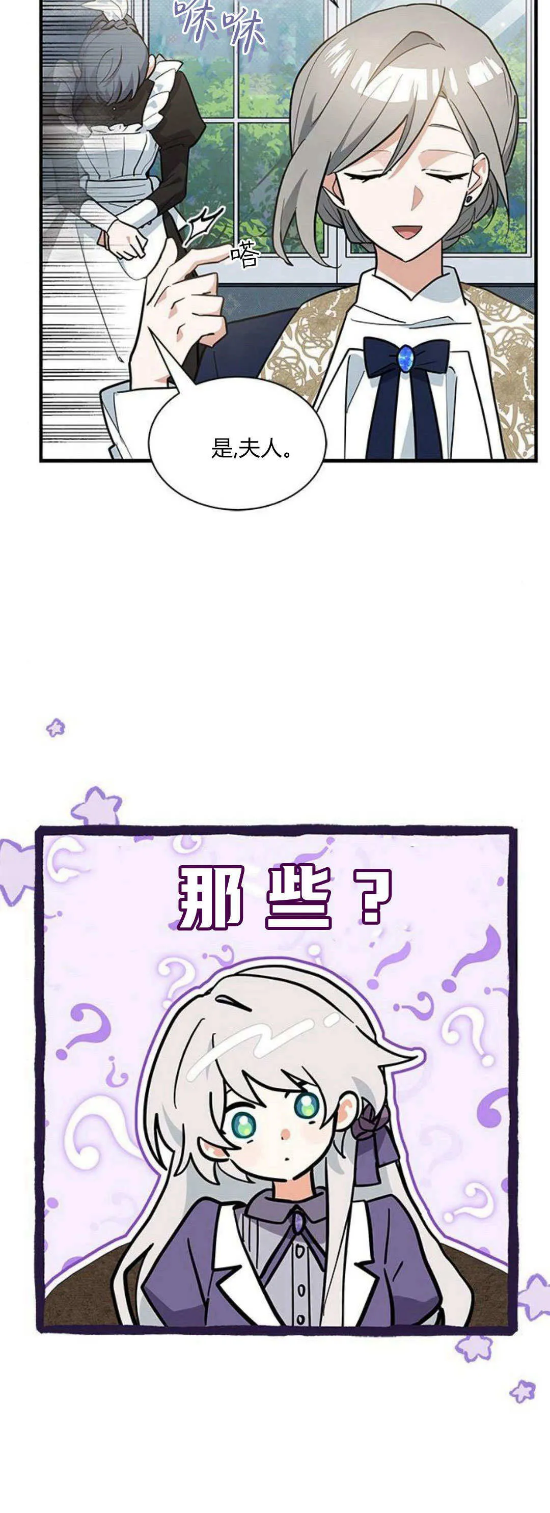 第43话49