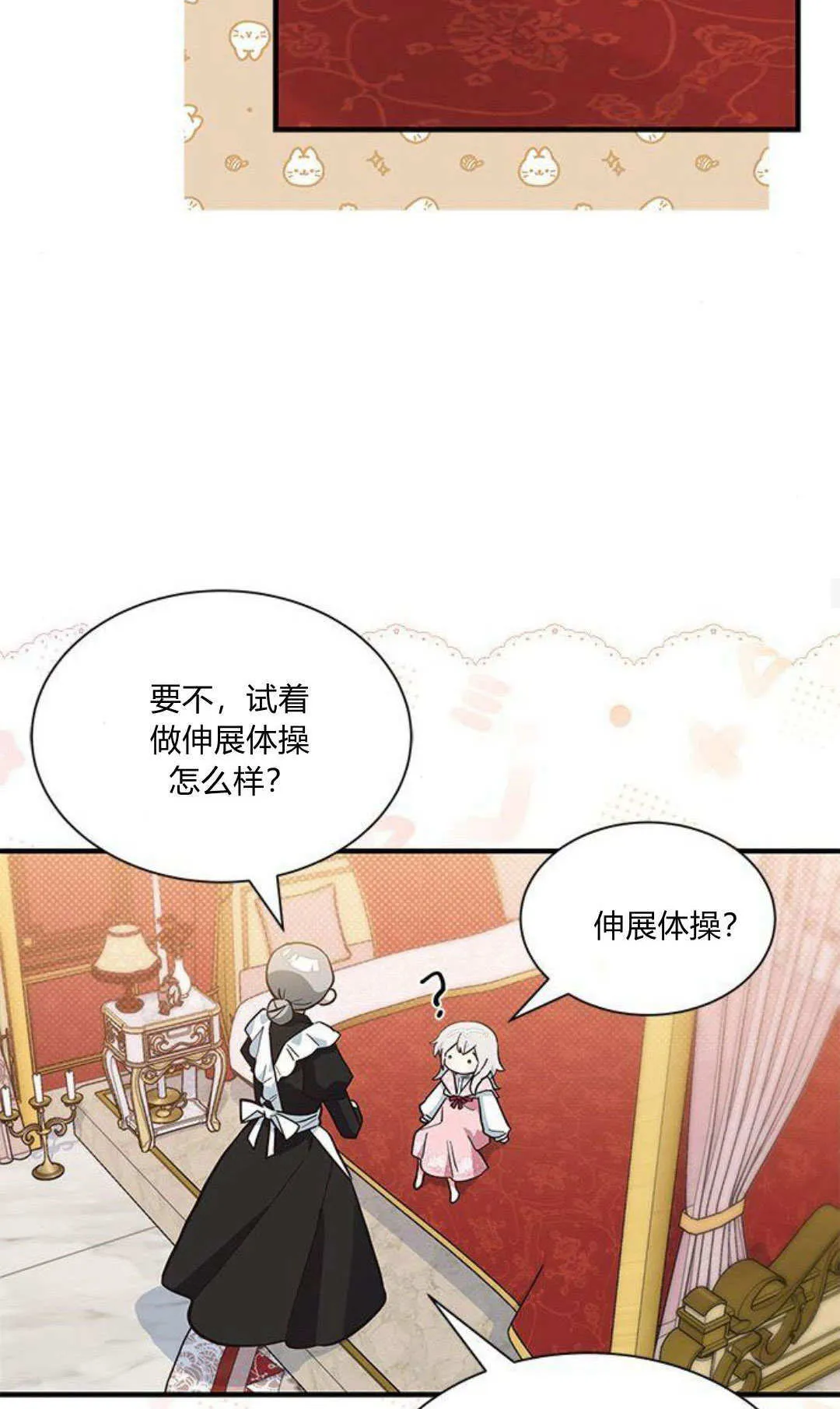 第19话32
