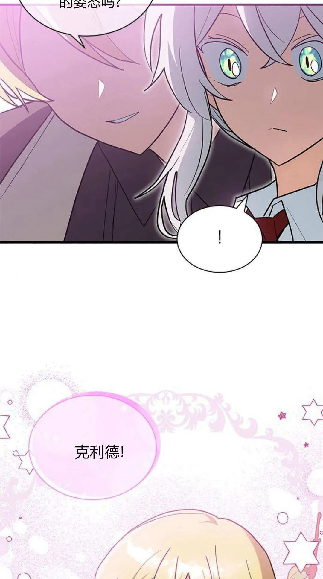 第45话42
