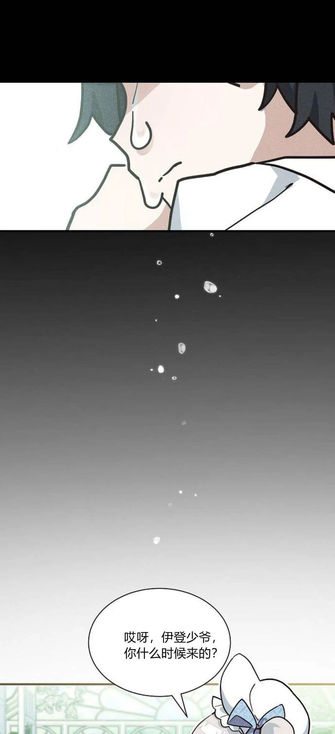 第17话52
