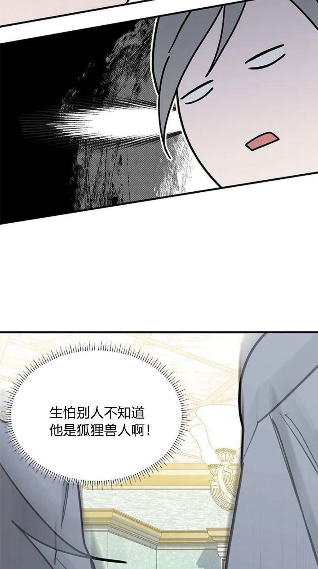 第48话35
