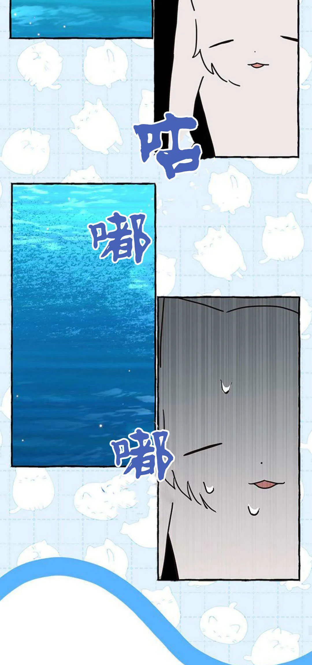 第24话43
