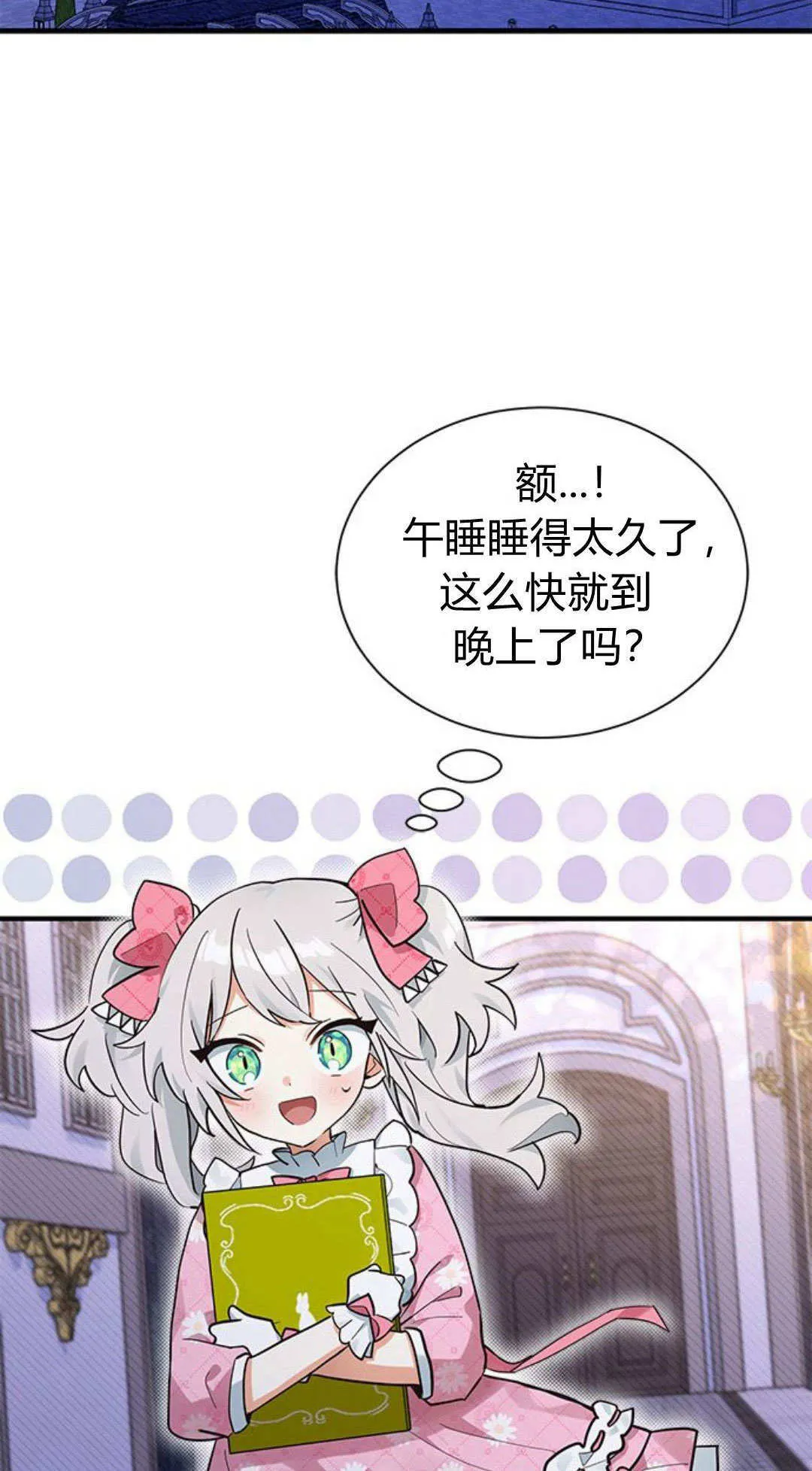 第14话72