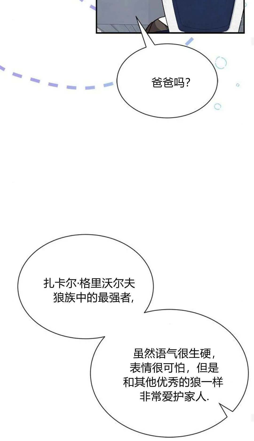 第03话32