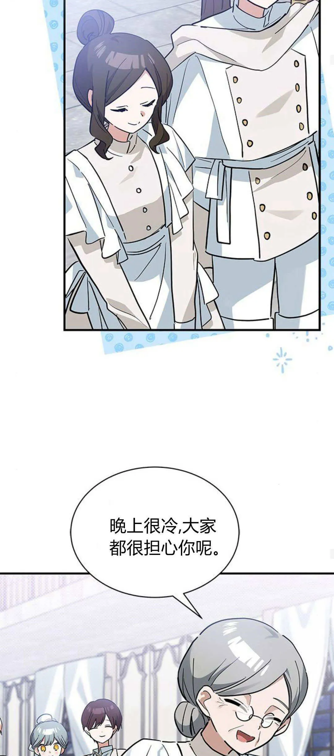 第28话24