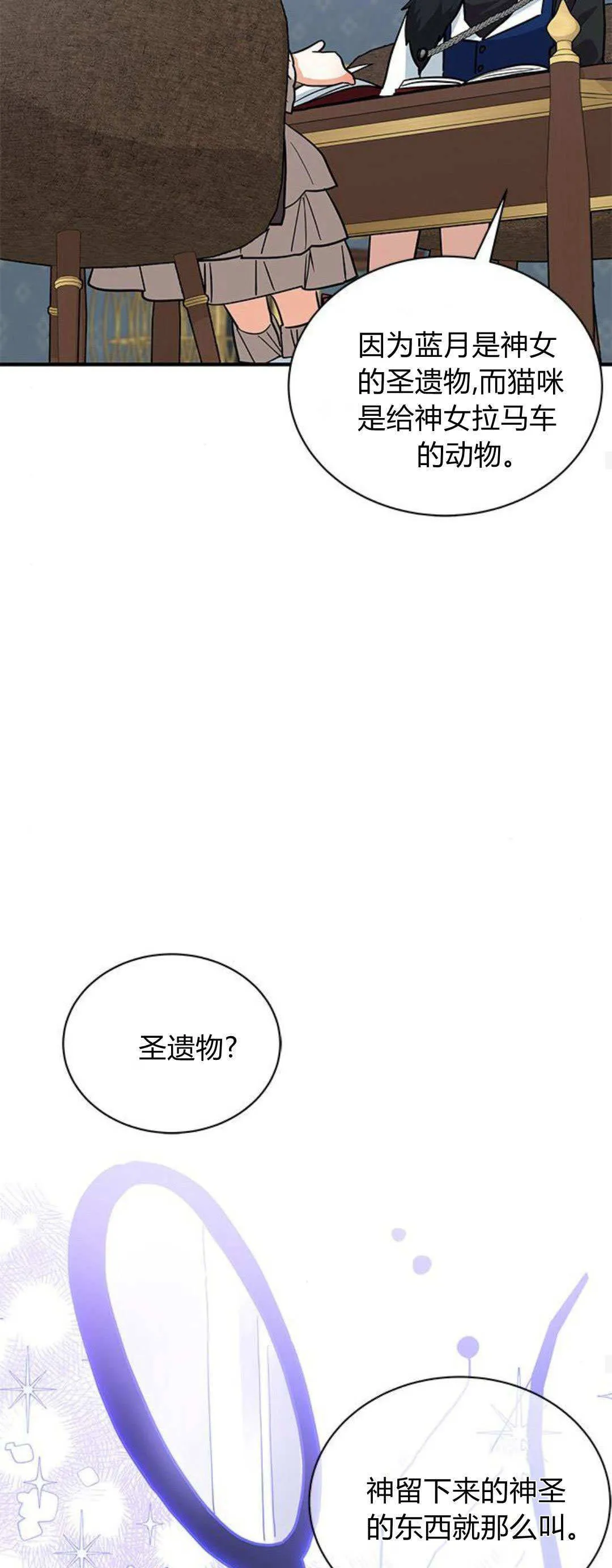 第28话52