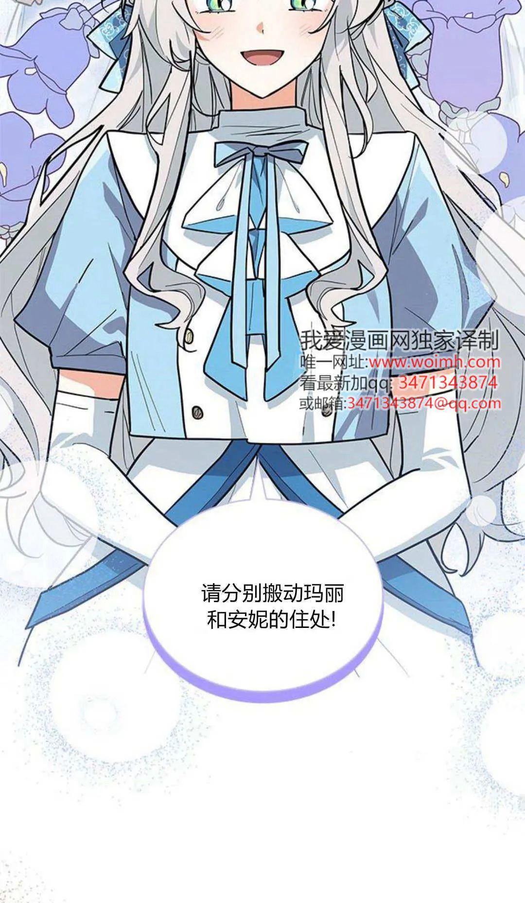 第45话18