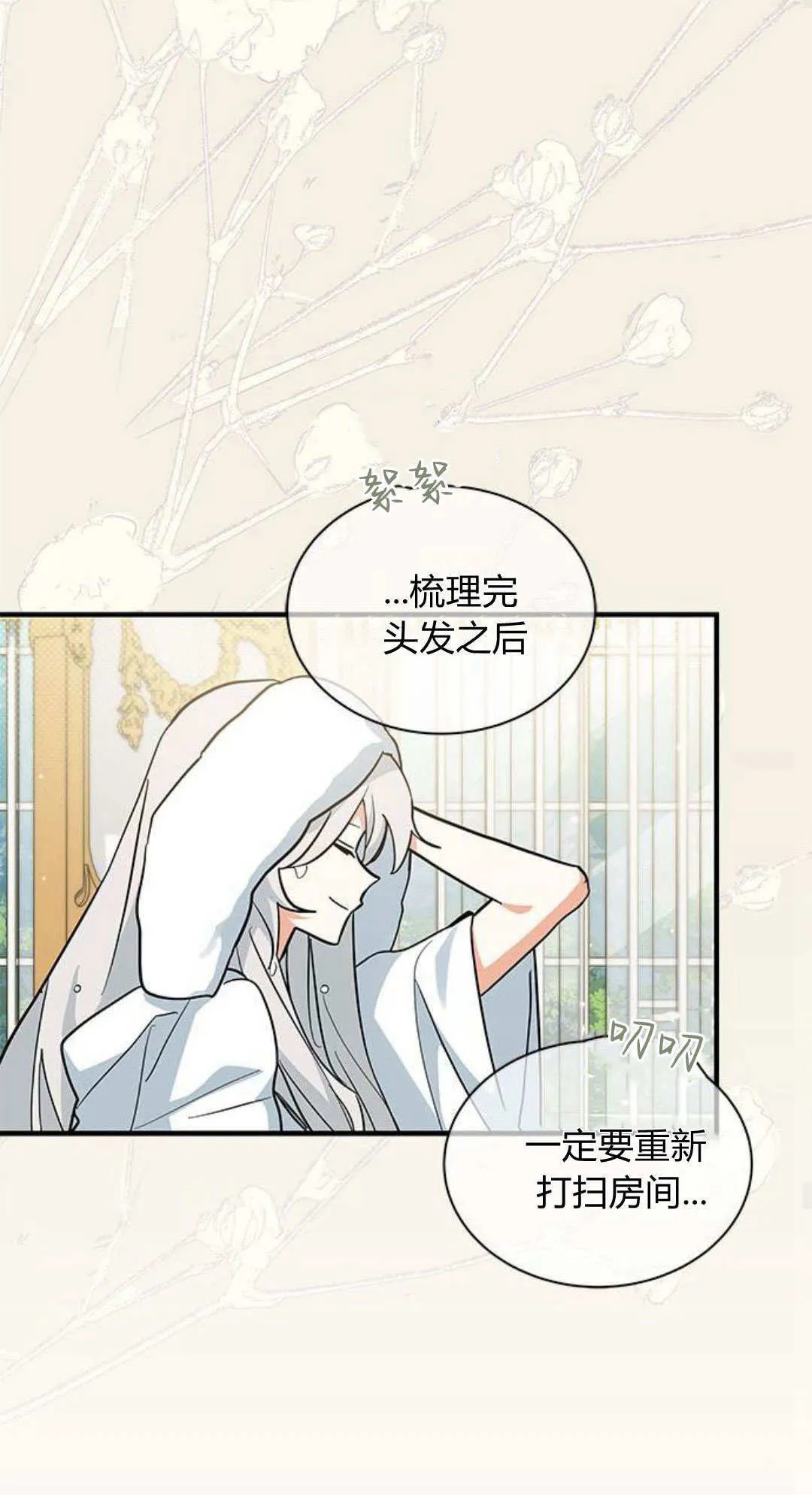 第46话46
