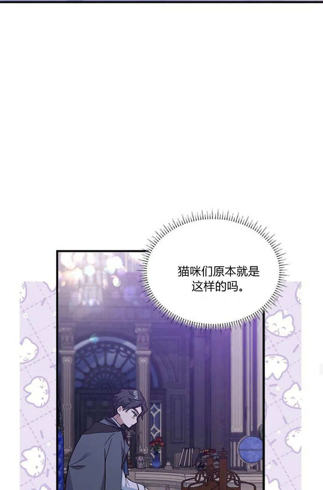 第14话57