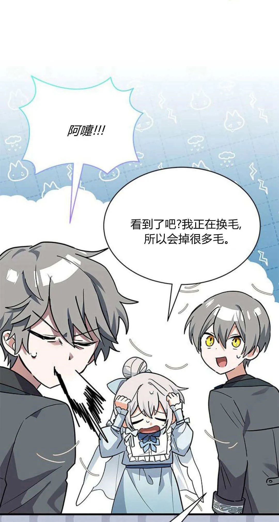 第27话8