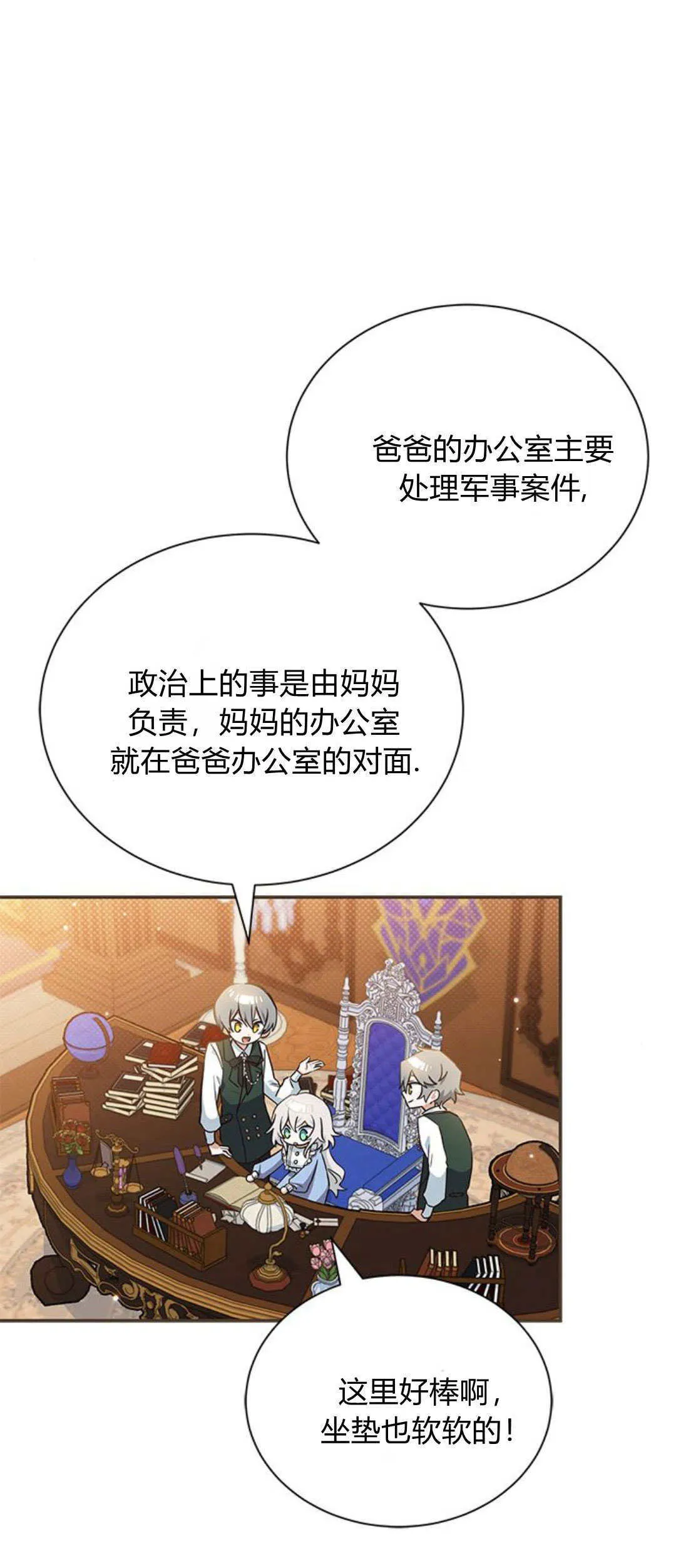 第08话12