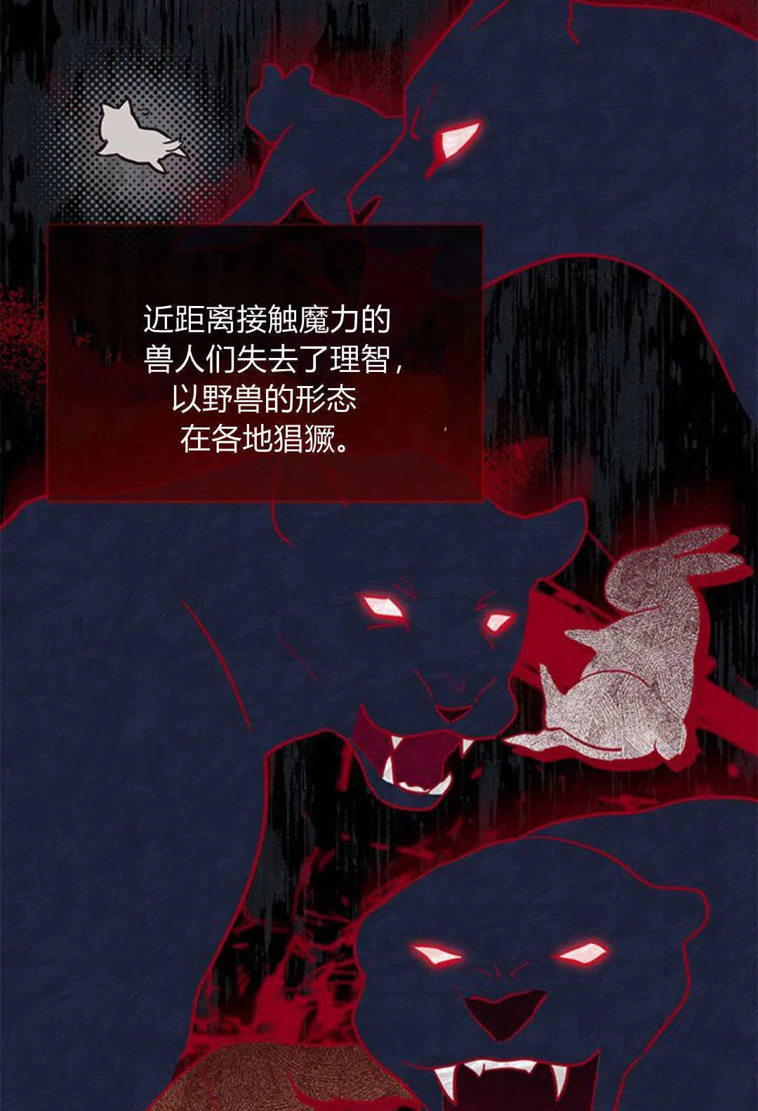 第05话32