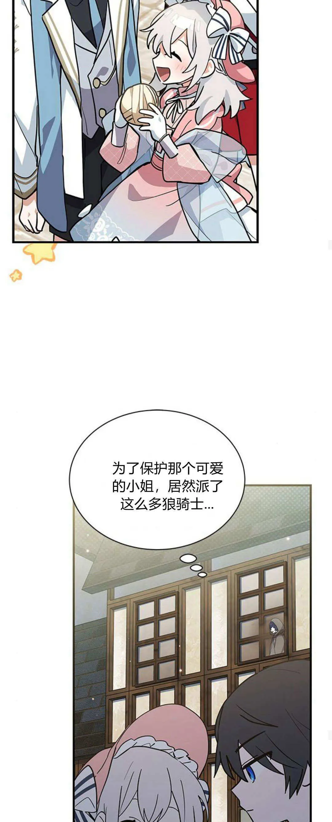 第31话33