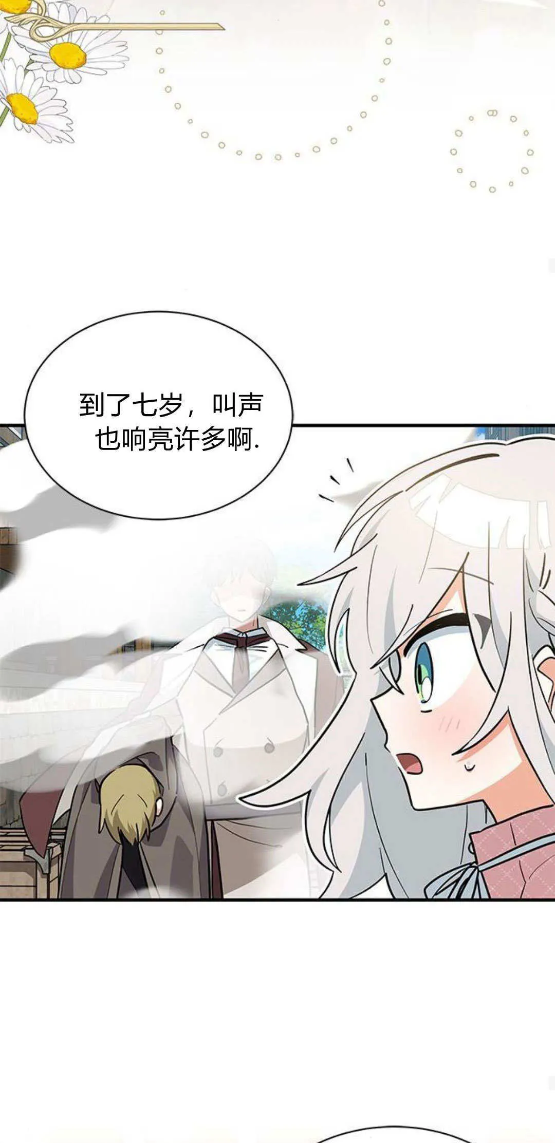 第32话33