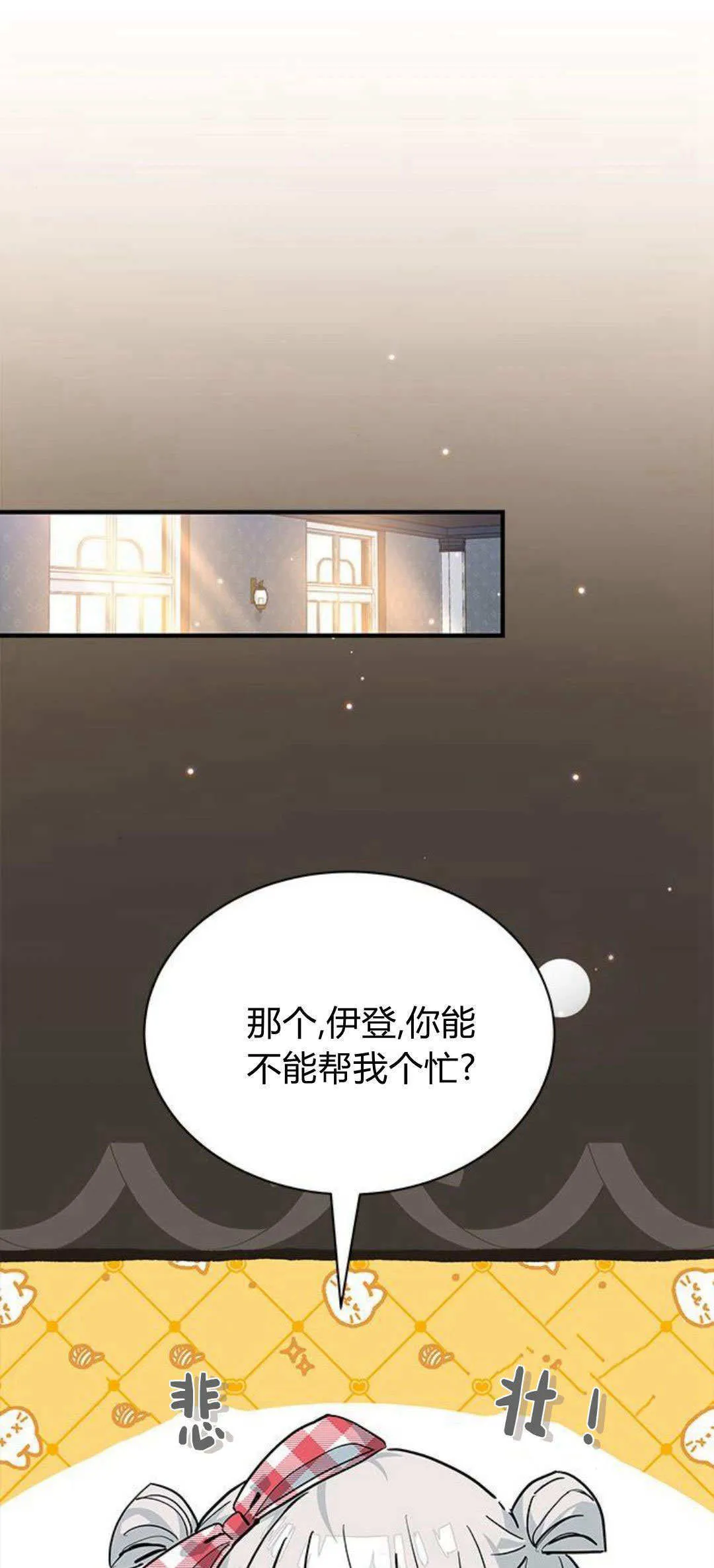 第29话0
