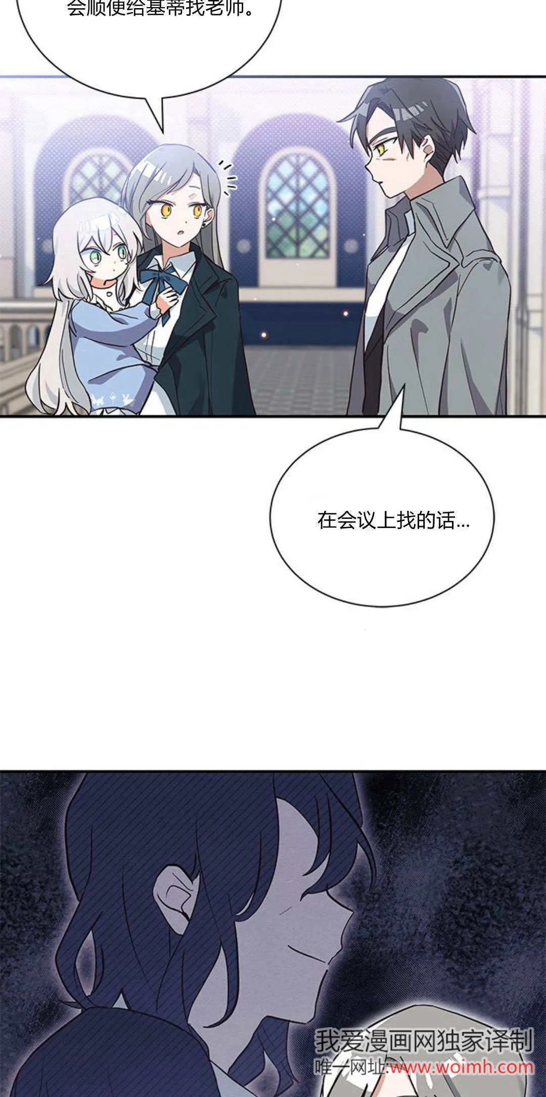 第08话47