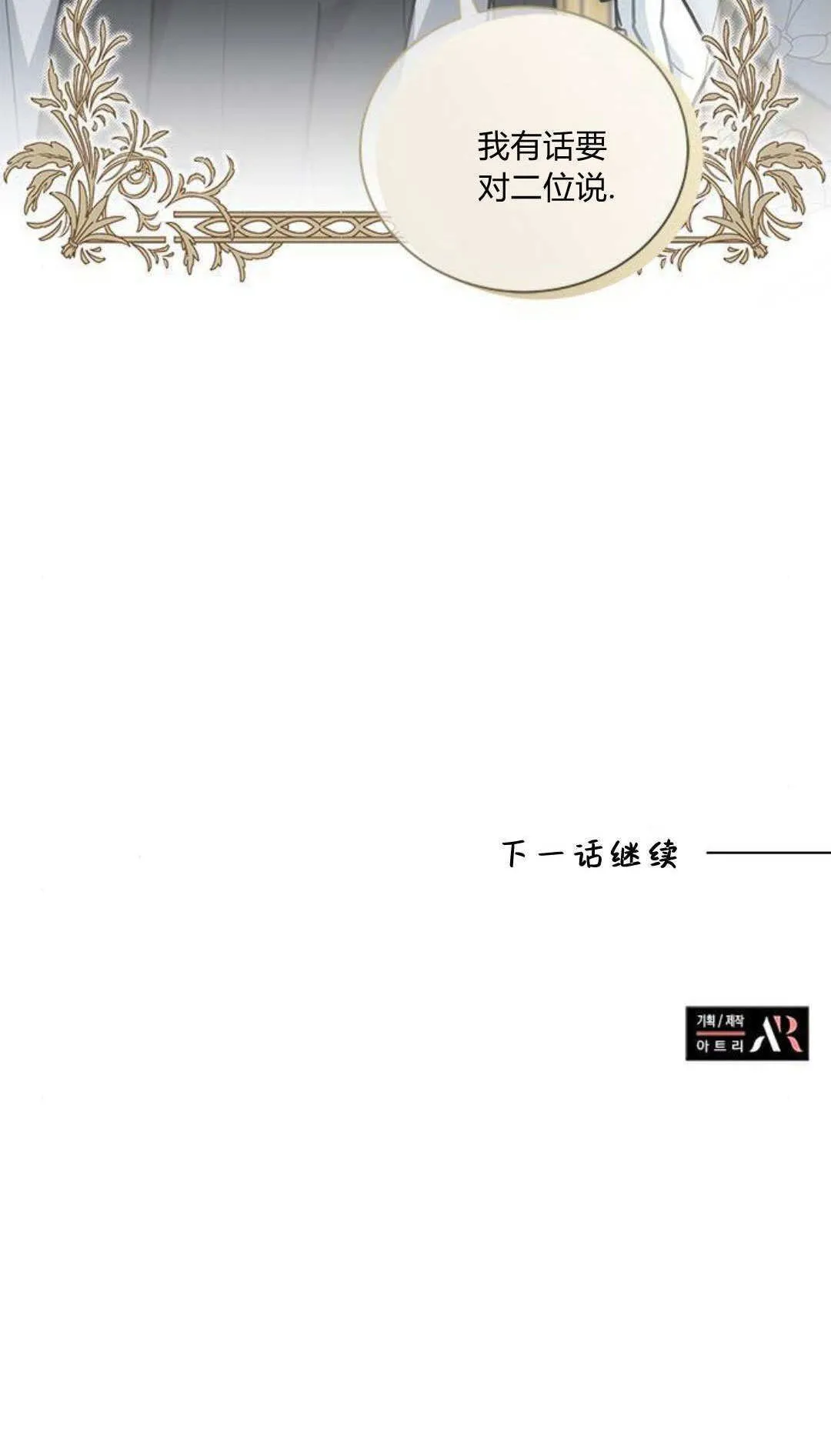 第47话81