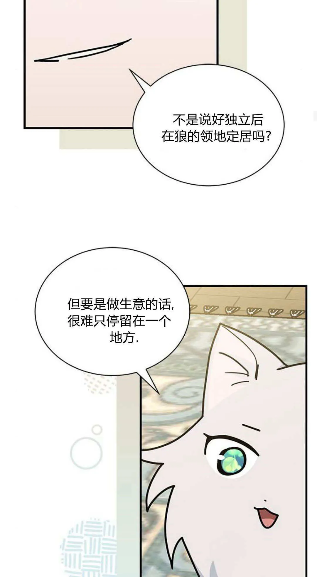 第49话37