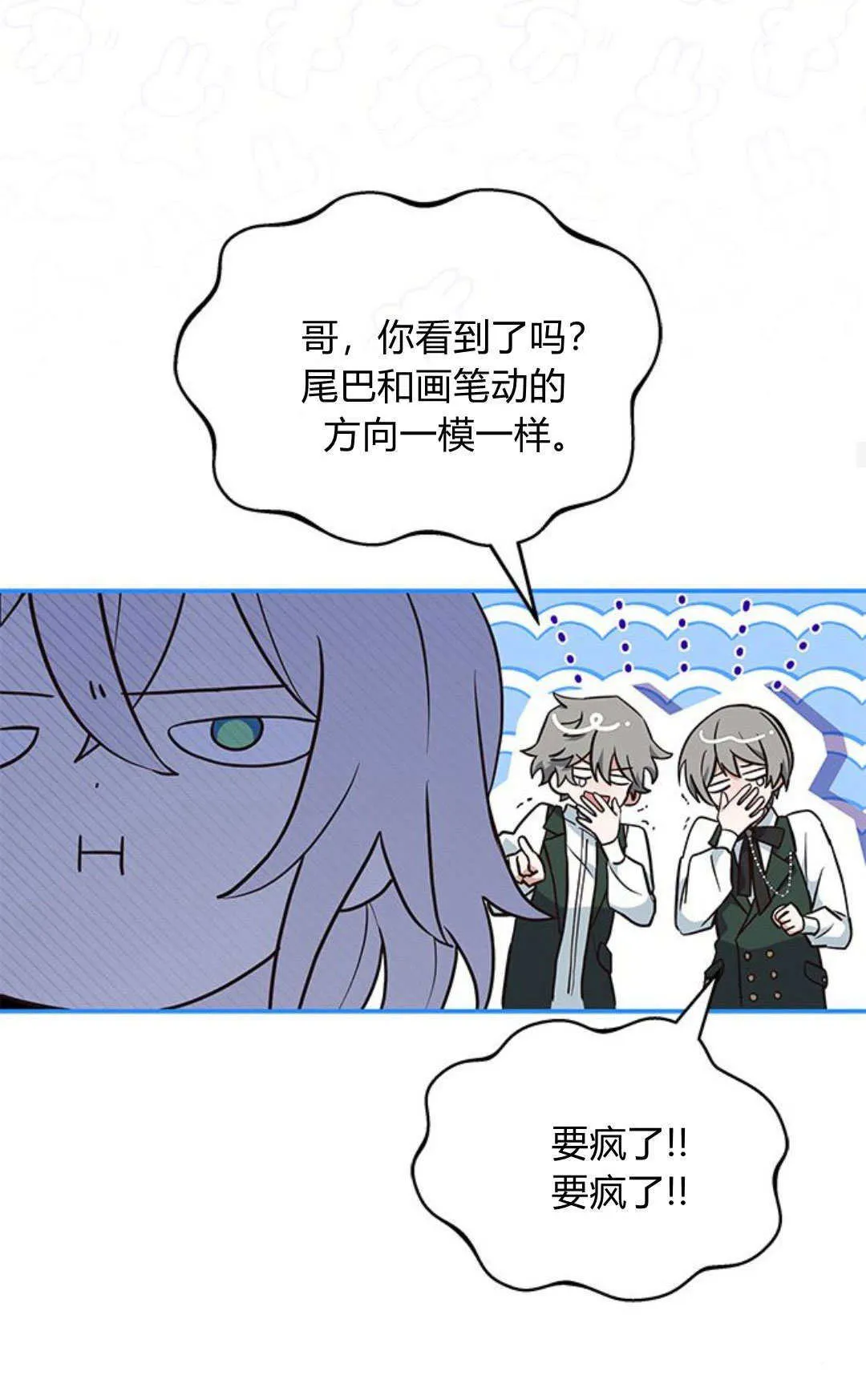 第07话29