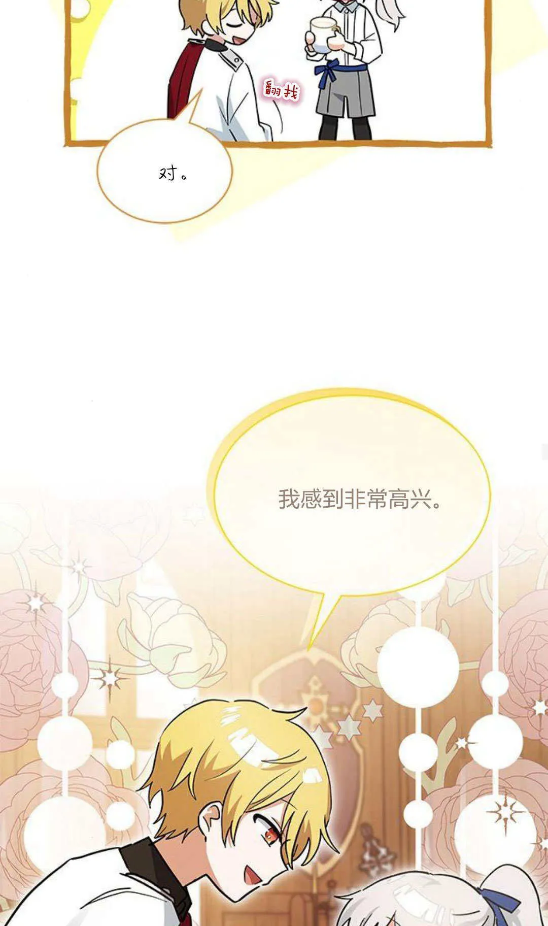 第25话64