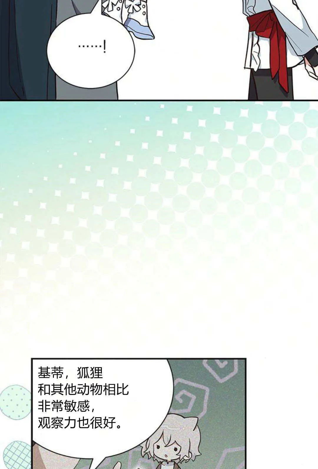 第09话1