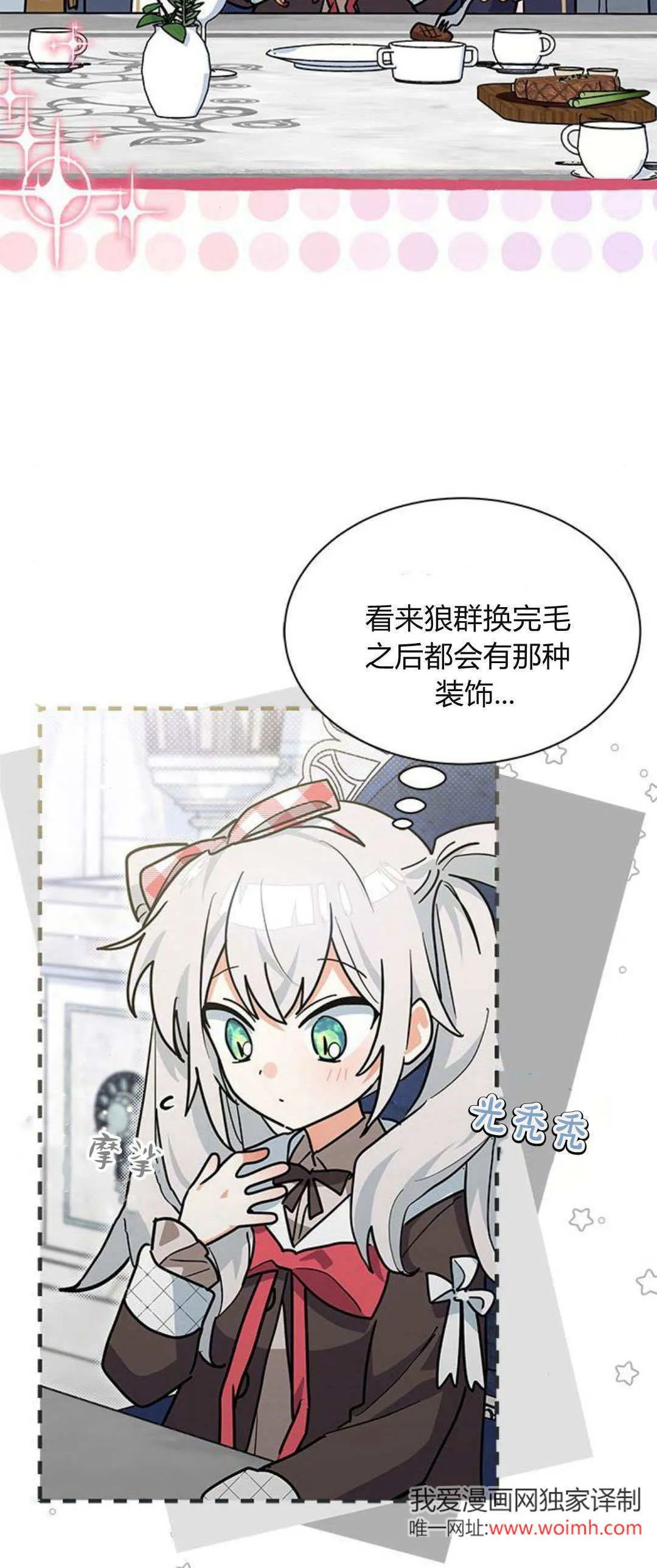 第30话4