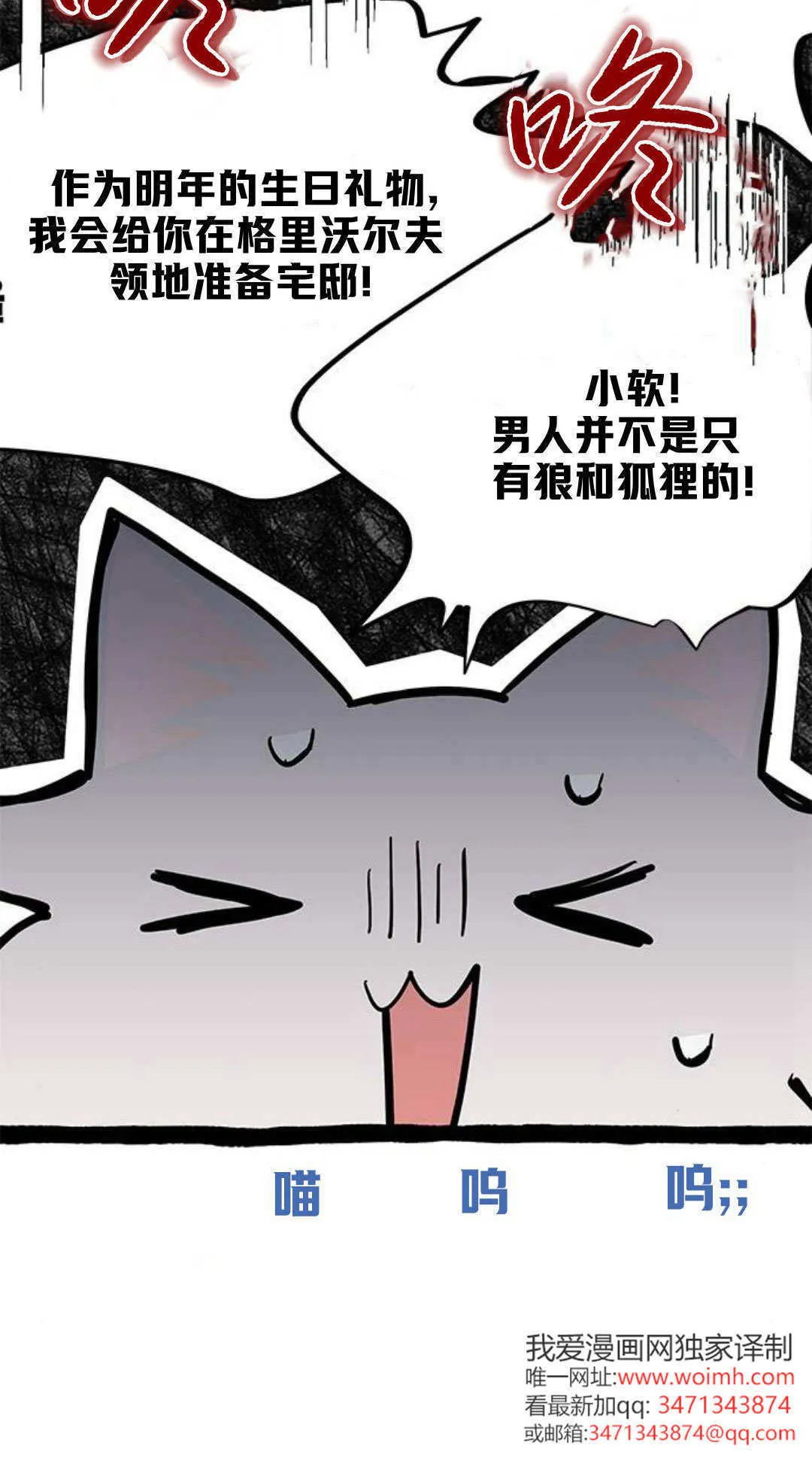 第49话41