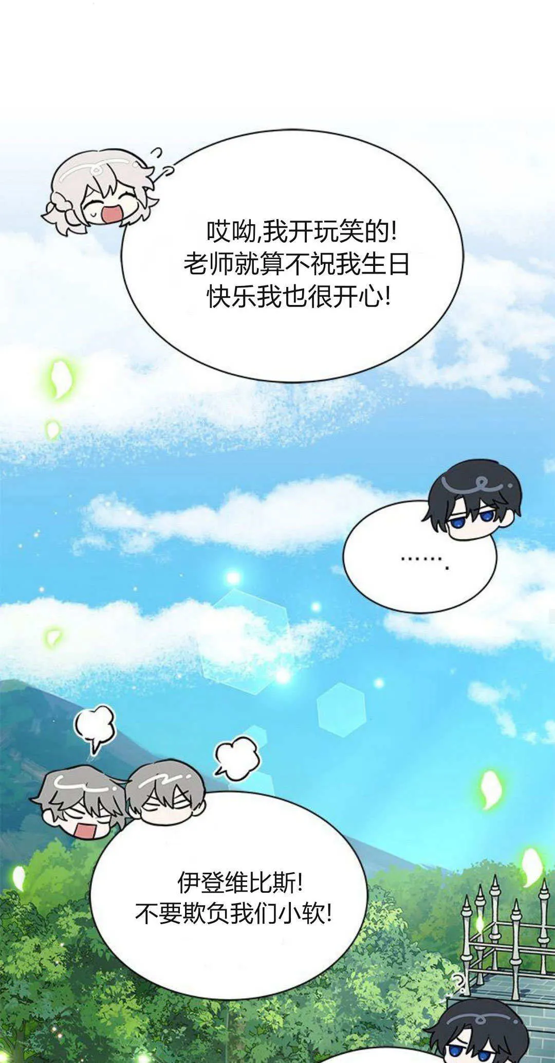 第30话54