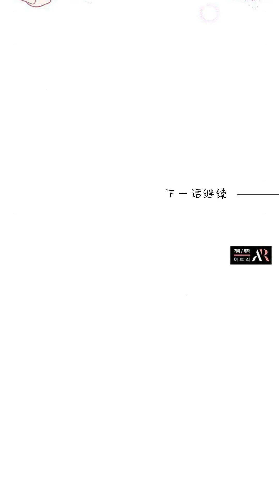 第18话70